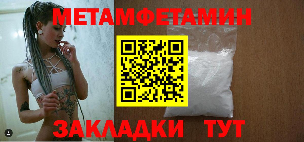 АМФЕТАМИН  Вход с VPN  АМФЕТАМИН    вход  Amphetamine 98%  Щёкино 