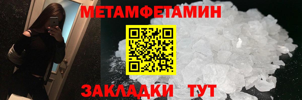 Amphetamine Розовый Щёкино