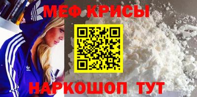 spice Бузулук