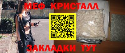 крисы Бугуруслан
