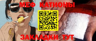 spice Бузулук