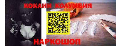 spice Бузулук