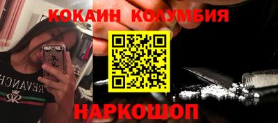 spice Бузулук