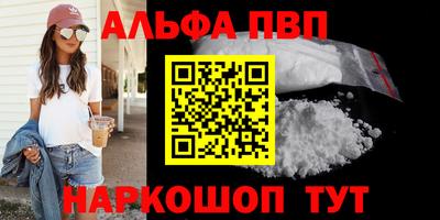 spice Бузулук