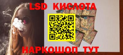 кокаин колумбия Будённовск