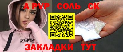 крисы Бугуруслан