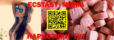 крисы Бугуруслан
