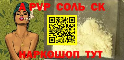 кокаин колумбия Будённовск