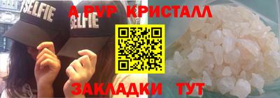 крисы Бугуруслан