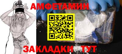 крисы Бугуруслан