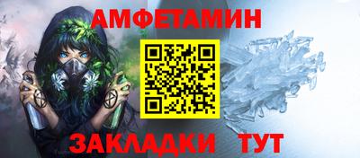 spice Бузулук