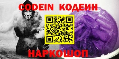 кокаин колумбия Будённовск