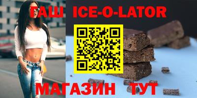 крисы Бугуруслан