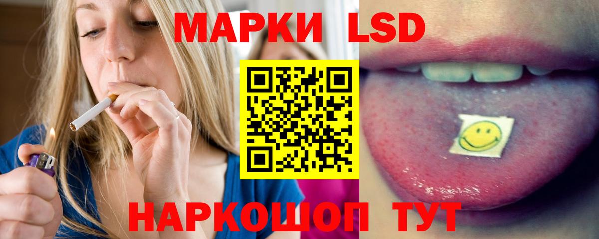 ЛСД экстази ecstasy  Вход с VPN  LSD-25 экстази ecstasy  Щёкино 