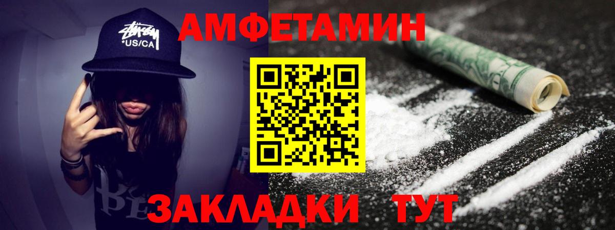 Первитин кристалл  Метамфетамин  Первитин кристалл  Щёкино  Вход с VPN 