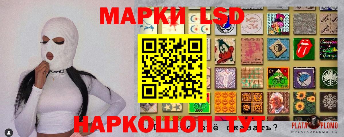 Марки N-bome 1,8мг Щёкино